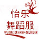怡乐舞蹈精品馆的LOGO