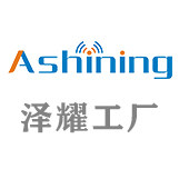 泽耀工厂店