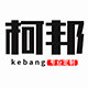 柯邦旗舰店的LOGO