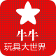 牛牛玩具大世界的LOGO