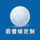 滚雪球文玩的LOGO