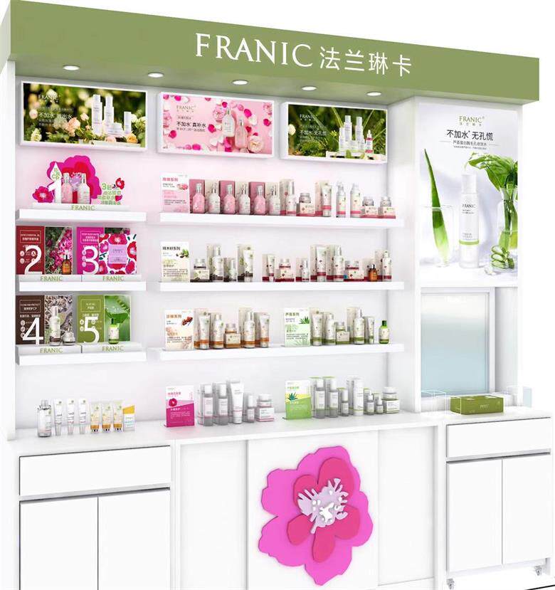 红红美妆店铺的LOGO