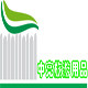 中亮旅游用品厂