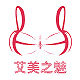 艾美之魅