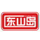 东山岛旗舰店的LOGO