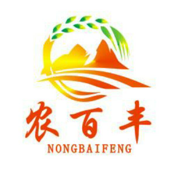 农百丰植保的LOGO