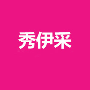 义乌女裤店
