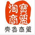 临沂大汉文具商行