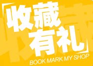 霸位六六官方店的LOGO