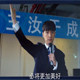 玉汝于成餐调