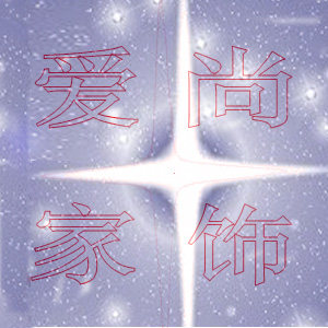 爱尚家饰材料的LOGO