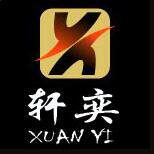 轩奕研磨之家