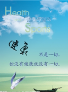 鑫鹏健康生活日用商城的LOGO