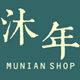 沐年勿念的LOGO