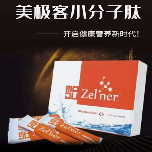 攀登者2021