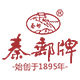秦邮旗舰店的LOGO