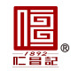 仁昌记旗舰店的LOGO