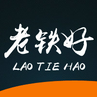 老铁好旗舰店的LOGO