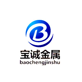宝诚金属材料有限公司的LOGO
