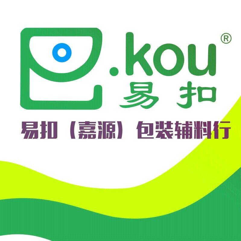 广州易扣包装材料的LOGO