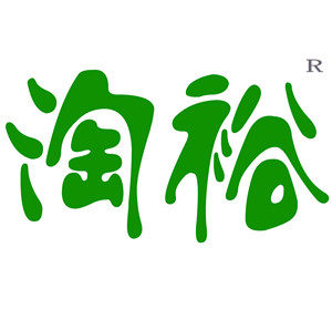上海淘裕实业有限公司