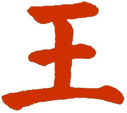 王牌机械设计工作室