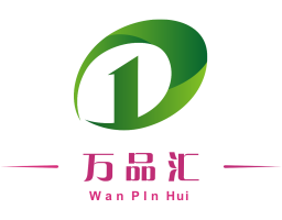 万品汇官方店