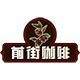 前街旗舰店