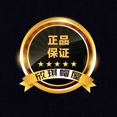 欣琪帽屋