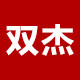 双杰大手印专卖店的LOGO