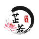 芷若家居旗舰店的LOGO