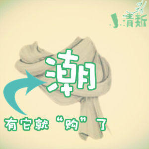 萌系物语之大X萌妹