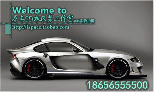 原车CD机改装工作室的LOGO