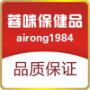 蓉咪健康保健品店