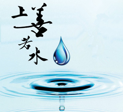 上善若水水产服务中心