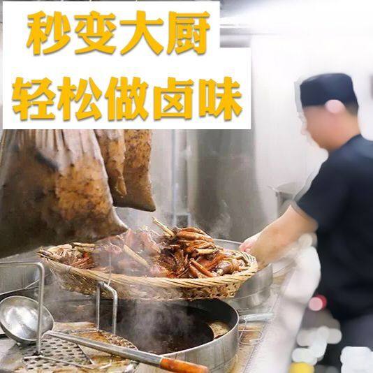 鼎柯卤味坊