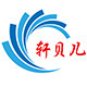 轩贝儿布艺的LOGO