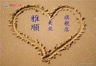 雅顺美业的LOGO