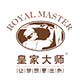 皇家大师旗舰店的LOGO