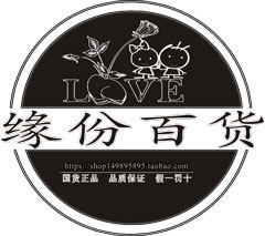 LOVE缘分百货店的LOGO