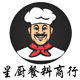 星厨餐料商行的LOGO