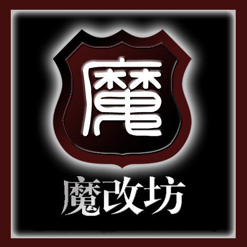魔改坊动漫