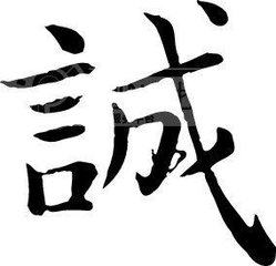 成都诚信通商贸行