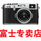 永诚数码摄影器材店