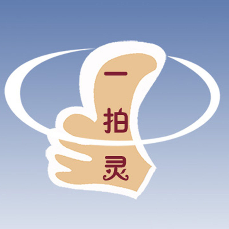 一拍灵经络养生