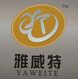 雅威特五金店的LOGO