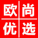 欧尚优选美妆店