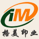 格美印业