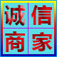 魅力星服饰