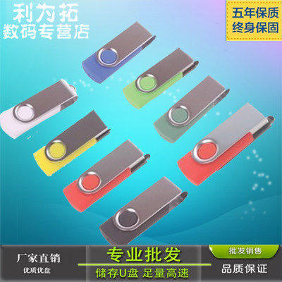 利为拓数码专营店的LOGO